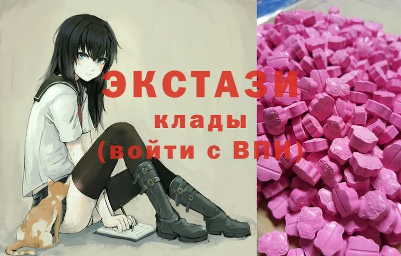 Ecstasy MDMA  Кулебаки 