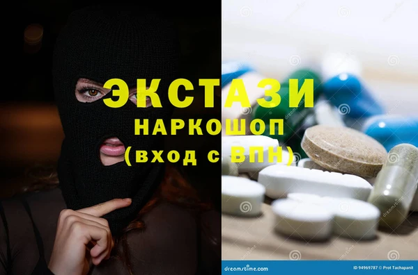 COCAINE Волосово