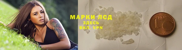 COCAINE Волосово