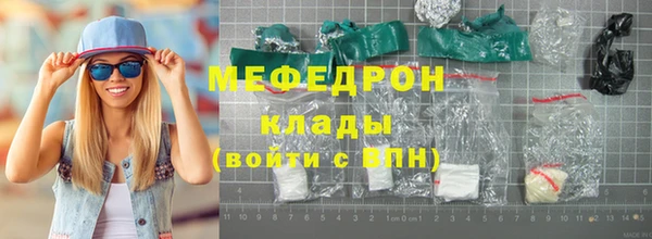 COCAINE Волосово