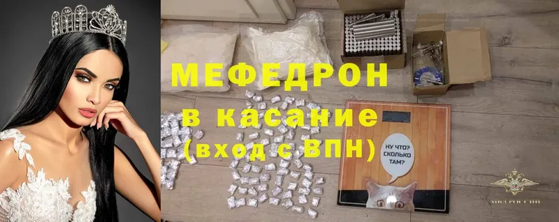 Меф mephedrone  где можно купить   KRAKEN как войти  Кулебаки 